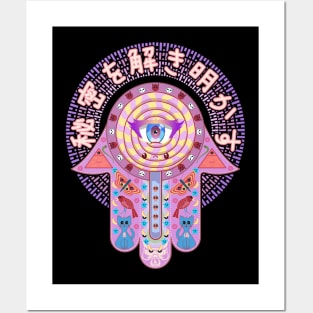 Secrets Unlocked Kawaii Hamsa Posters and Art